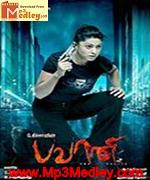 Bhavani 2011 song download